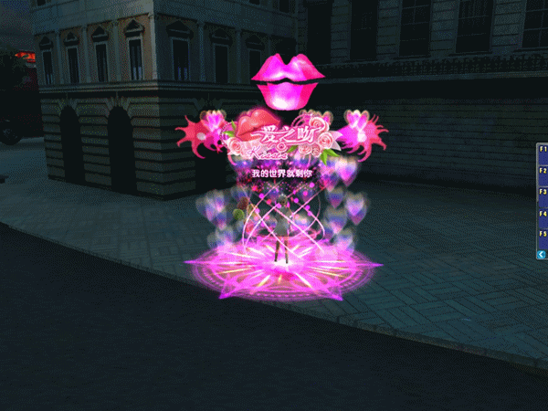 亲吻情人节 浪漫爱一世