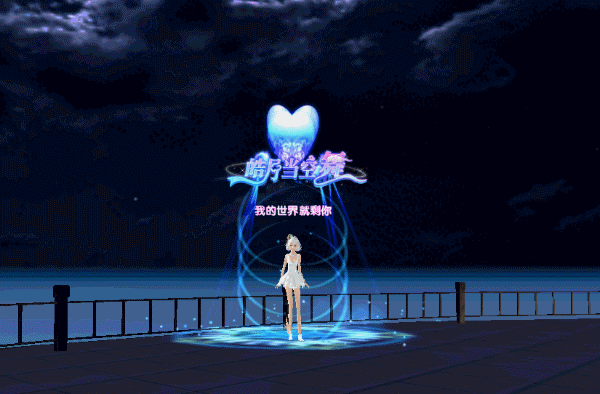 玩家使用