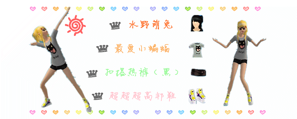 让我们一起动起来吧!