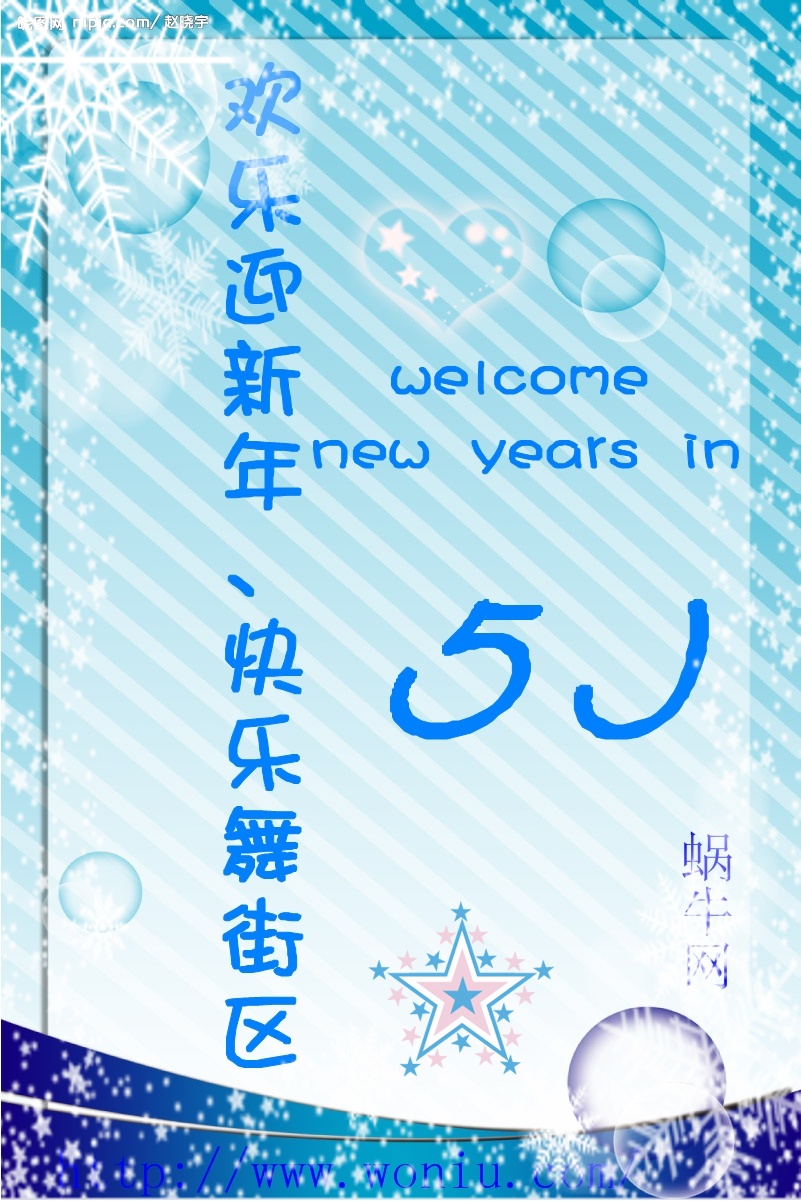 Kidが柽o 广东1 记者团 高清图片_壁虎网