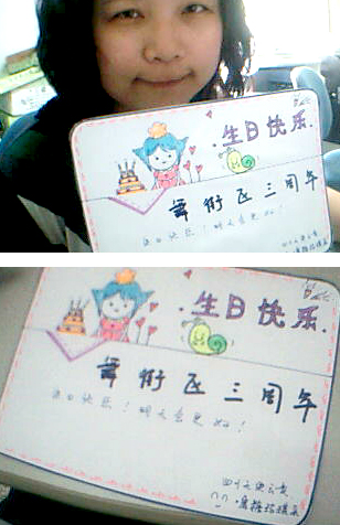 我 的 舞团叫 天使街98号 求职位