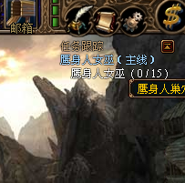 <em>鹰身</em>人<em>女巫</em>任务BUG问题|BUG 收集反馈区|BU