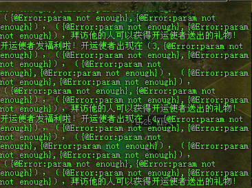 42-46拜访使者坐标系统公告为乱码