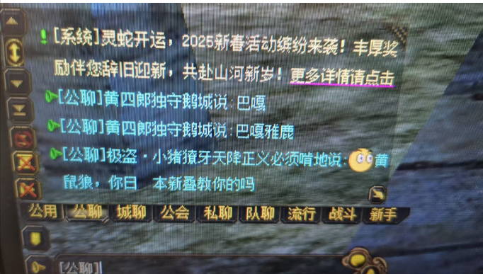 汉**