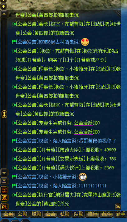 垃圾