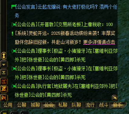 渣渣